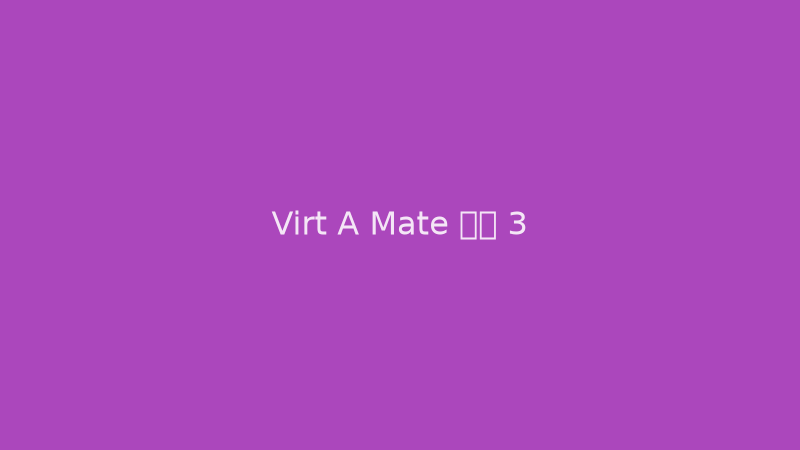 Virt A mate VR模式沉浸体验